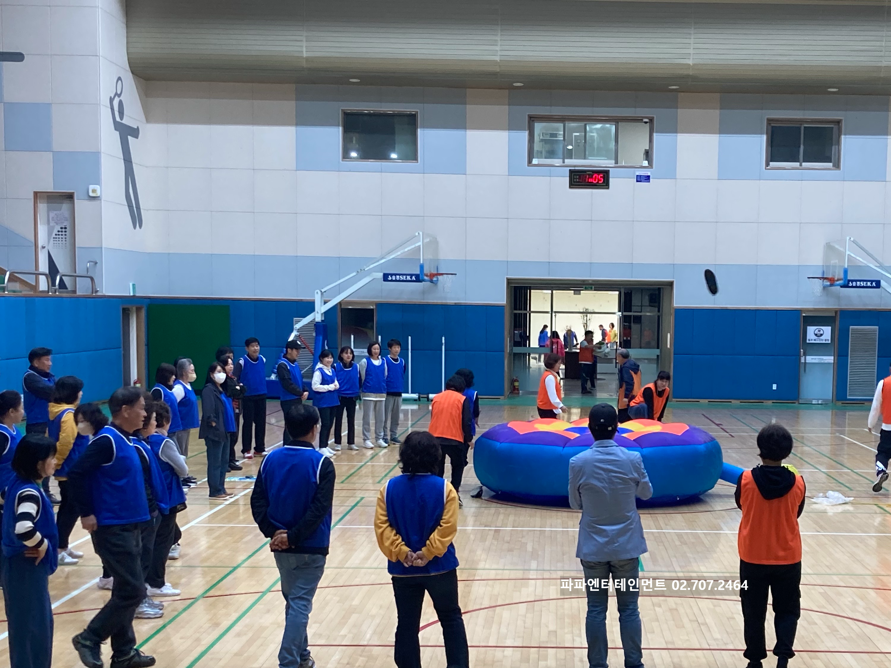  한국공인중개사 동두천지회 체육대회 대행 이벤트 업체 명랑운동회