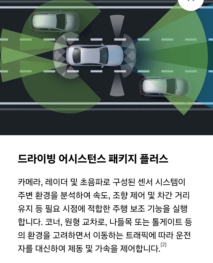 드림카워시 이미지