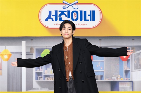 서진이네 이미지