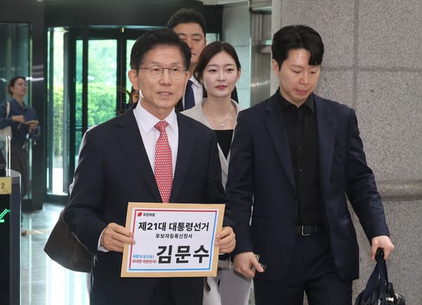 대선 후보 등록하는 김문수 후보