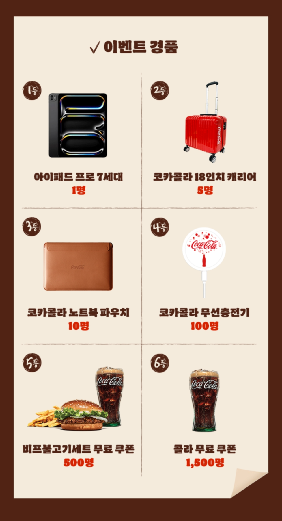 아이패드-프로