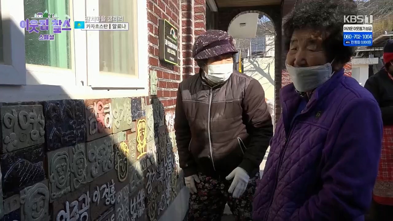 이웃집 찰스.E368.221228p.H264-F1RST.mp4_20221229_193150.361.jpg