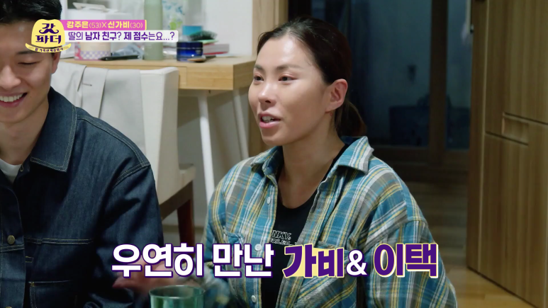 가비 남자친구 별명이 섹시몬스터인 이유...jpg | 인스티즈