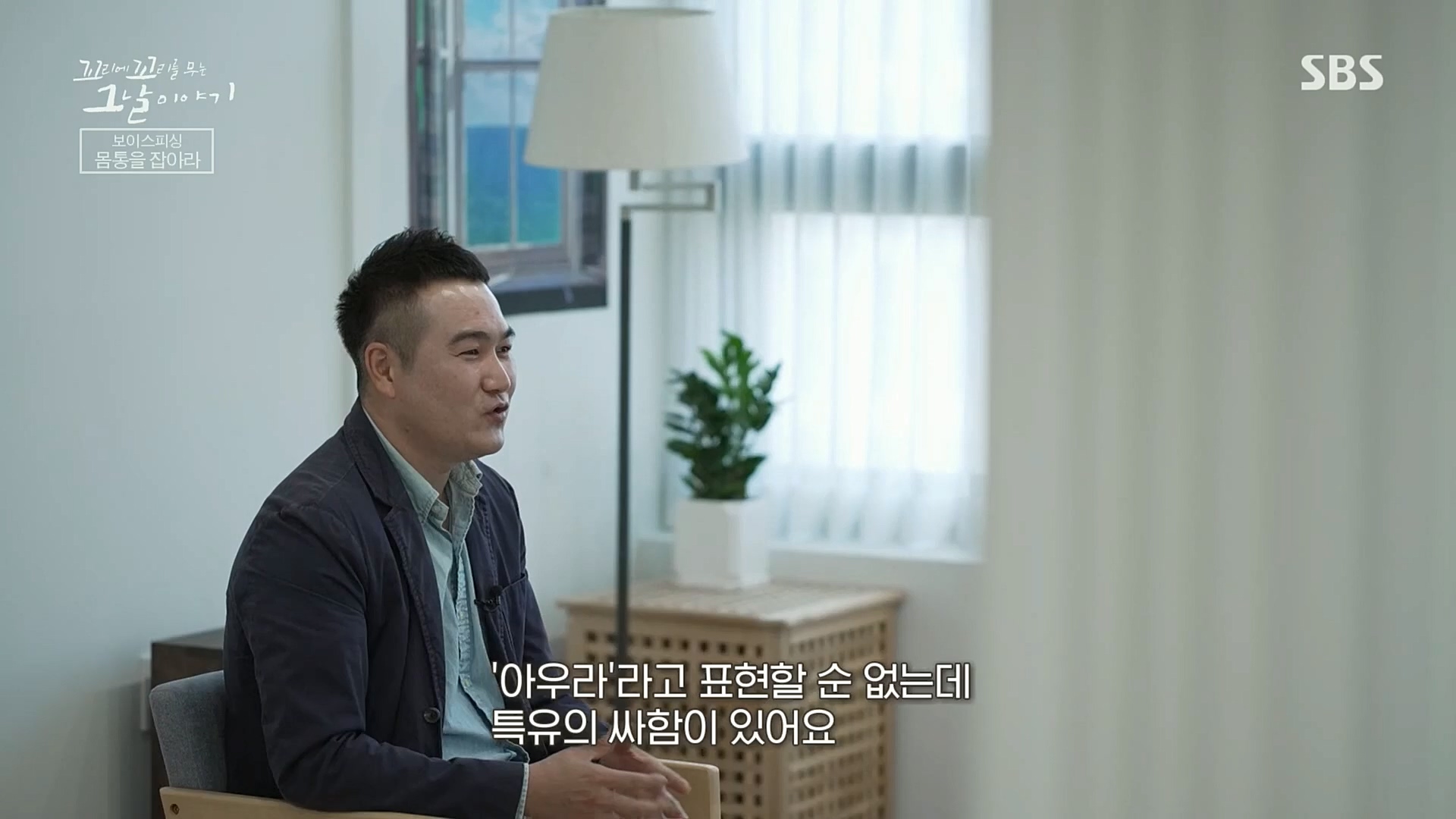 꼬리에꼬리를무는그날이야기.E58.221222p.H264-F1RST.mp4_20230101_152737.554.jpg