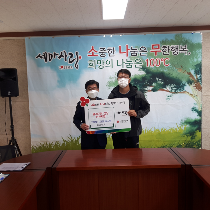 (주)도울환경 이미지