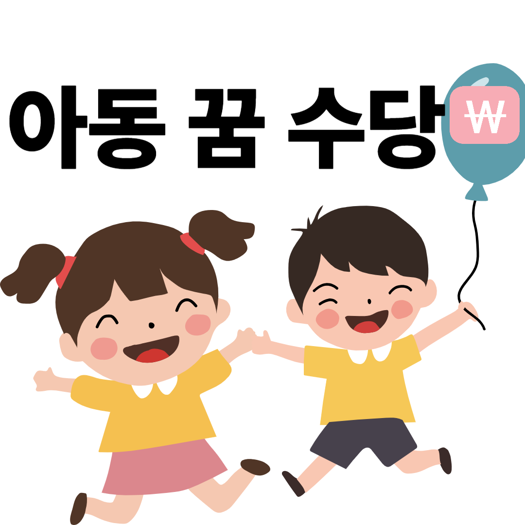 아로스 팝업