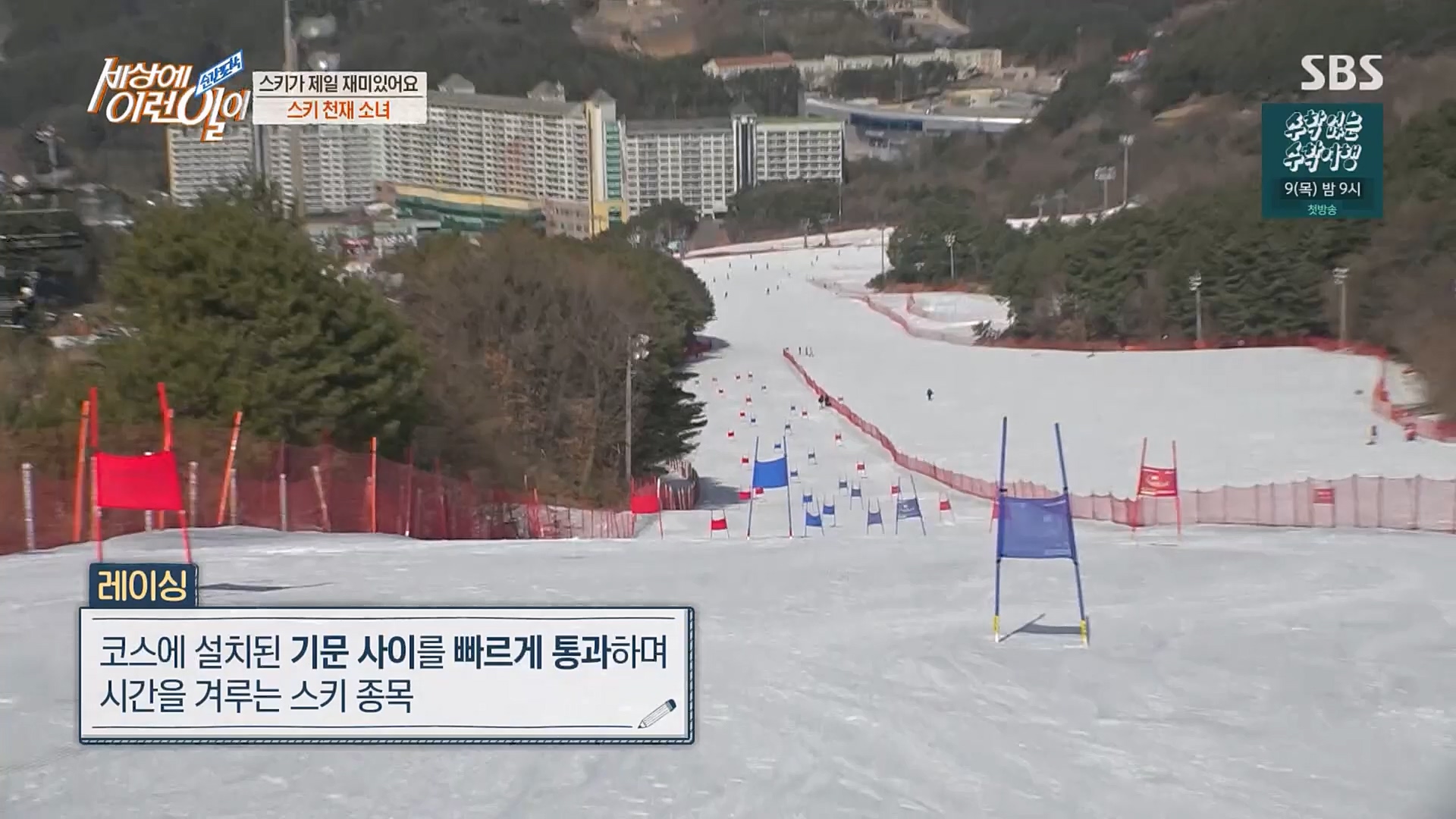 순간포착 세상에 이런일이.E1220.230307p.H264-F1RST.mp4_20230308_193444.361.jpg