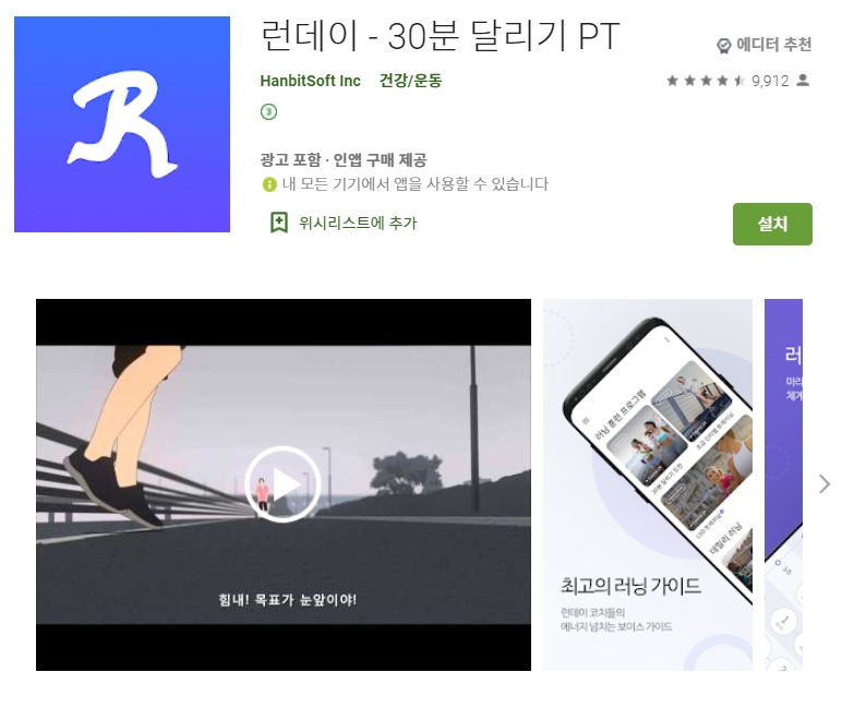  어플 나라