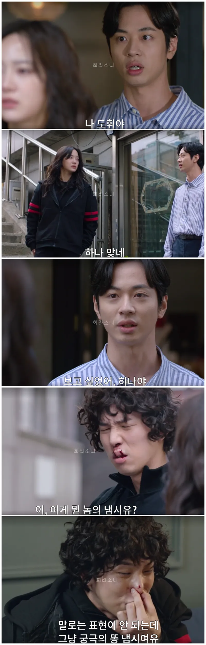 엄청난 악취를 맡는 적봉.