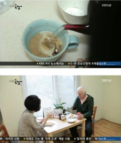  한국의 맛에 중독된 독일인.jpg