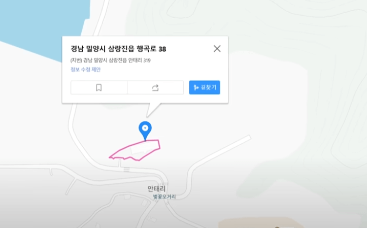 삼랑진 안태 공원1
