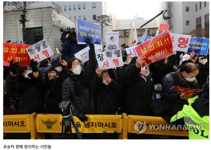  정인이 재판, 양모는 사망 가능성 알고도 발로 밟아..