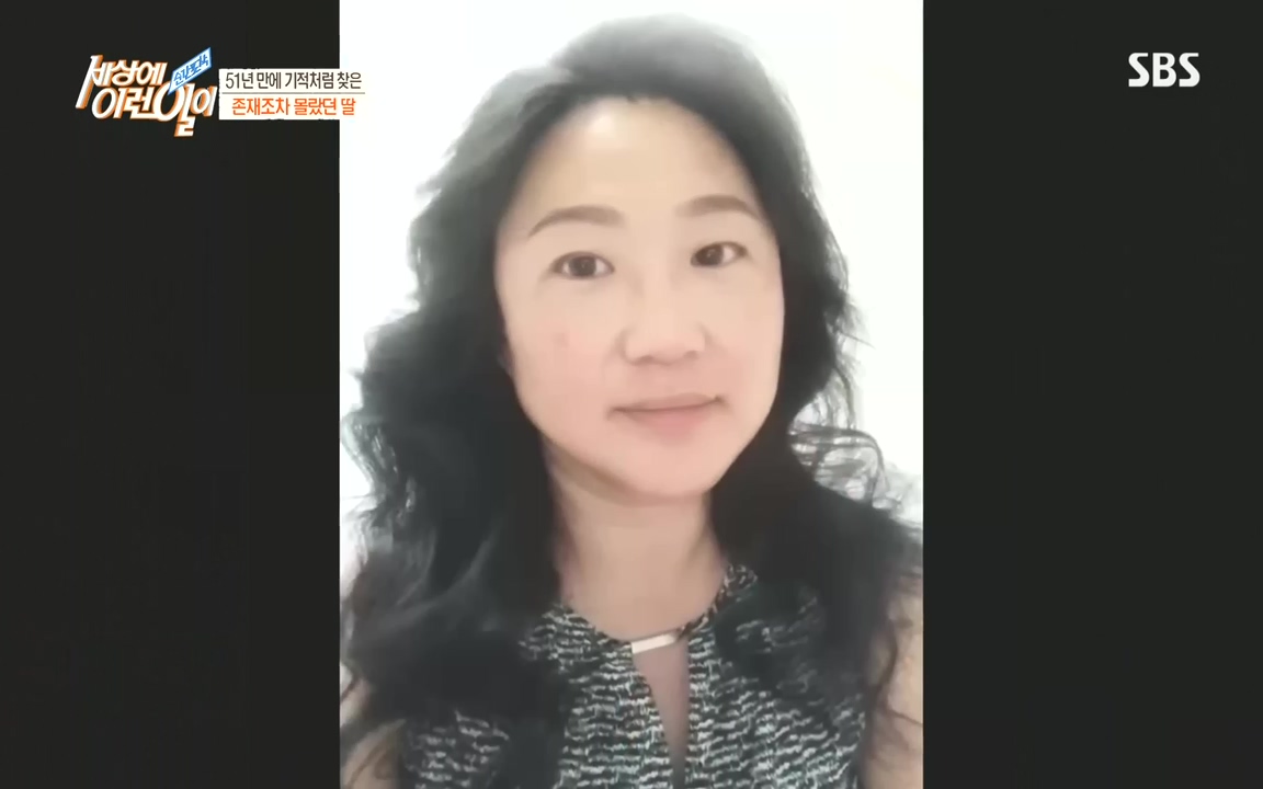 순간포착 세상에 이런일이.E1201.221011.H265p-BULDU.mp4_20221012_202231.695.jpg