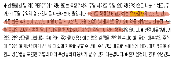 이전 상장 추진 툴젠 공모주 계약 일정 25