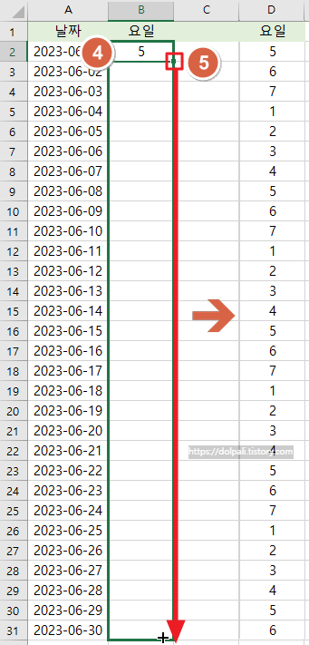 WEEKDAY 함수 적용하기