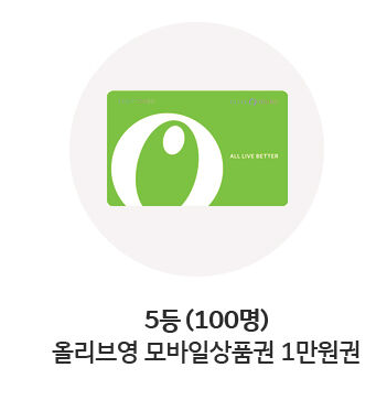 캐스퍼 일렉트릭 전기차 Ai 그리기 대회 이벤트 경품 혜택5