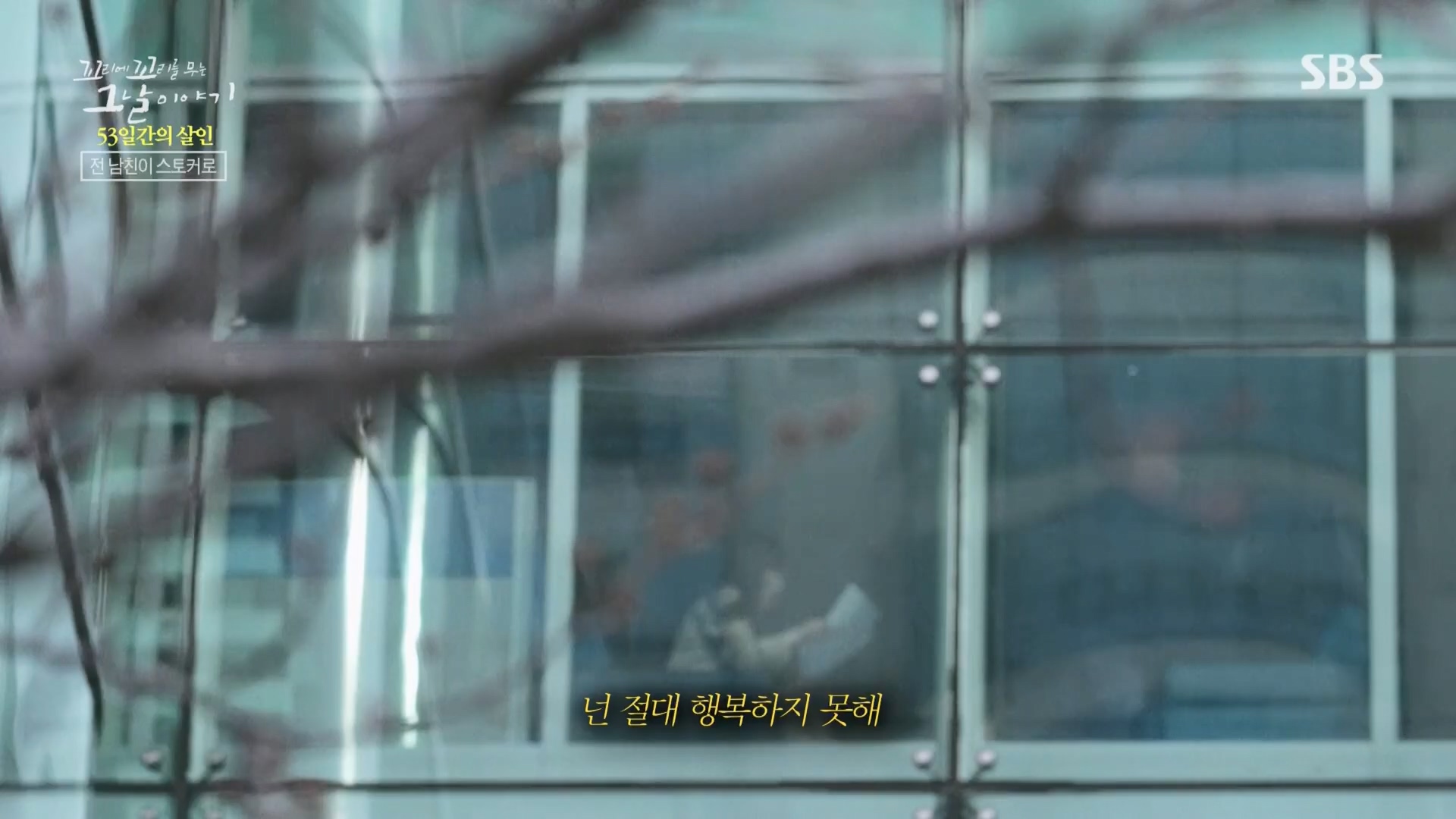 꼬리에꼬리를무는그날이야기.E74.230413p.H264-F1RST.mp4_20230415_144345.653.jpg