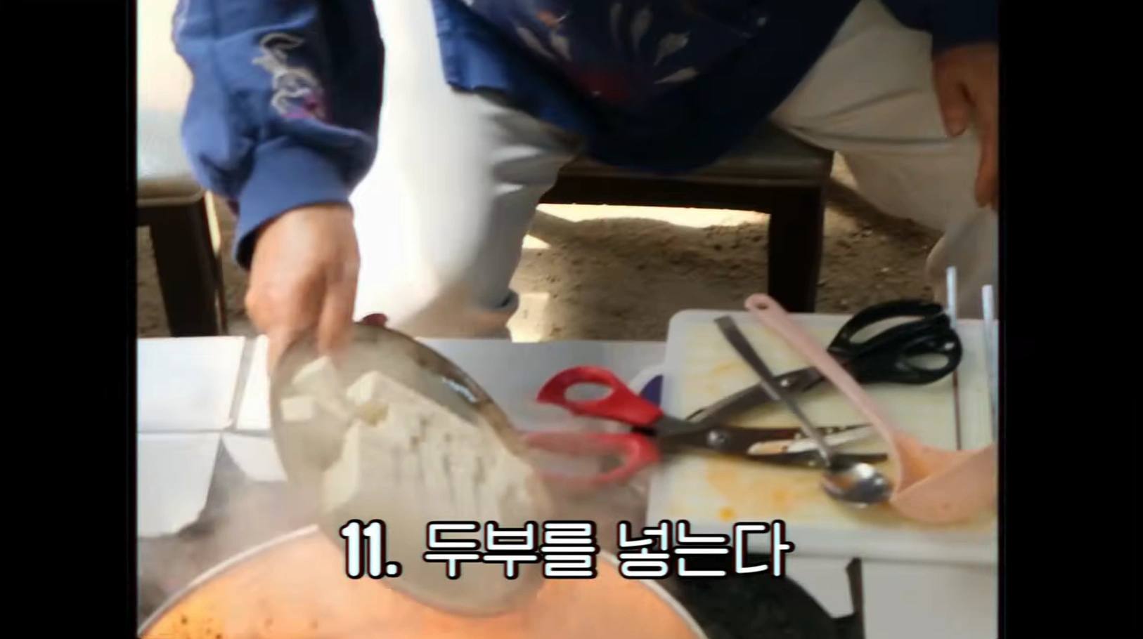 선우용녀 김치찌개 레시피 &amp; 양평 펜션 위치 정보 소개