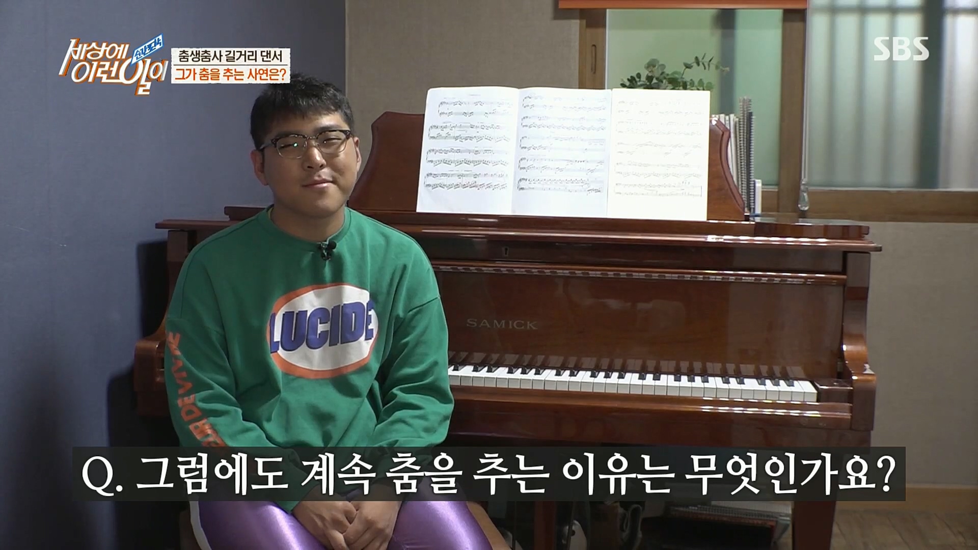 순간포착 세상에 이런일이.E1202.221018p.H264-F1RST.mp4_20221019_182459.107.jpg