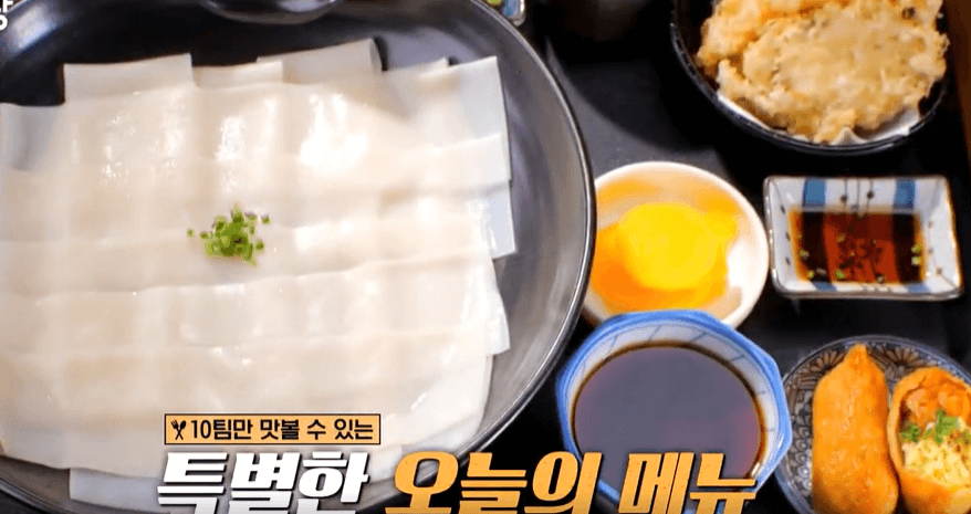 줄서는_식당_34회_납작우동_가게_정보