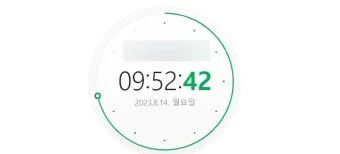 네이버 초시계 바로가기_26