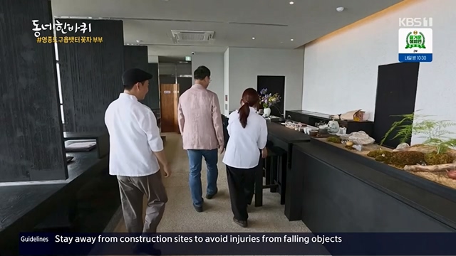 동네 한 바퀴.E224.230611p.H264-F1RST.mp4_20230613_204655.619.jpg