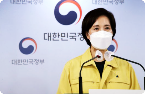 초등생 '부작용 두렵다' vs 유은혜 '전면등교 위해 방학기간 접종해달라'