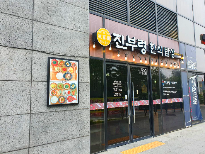진부령 대표 사진