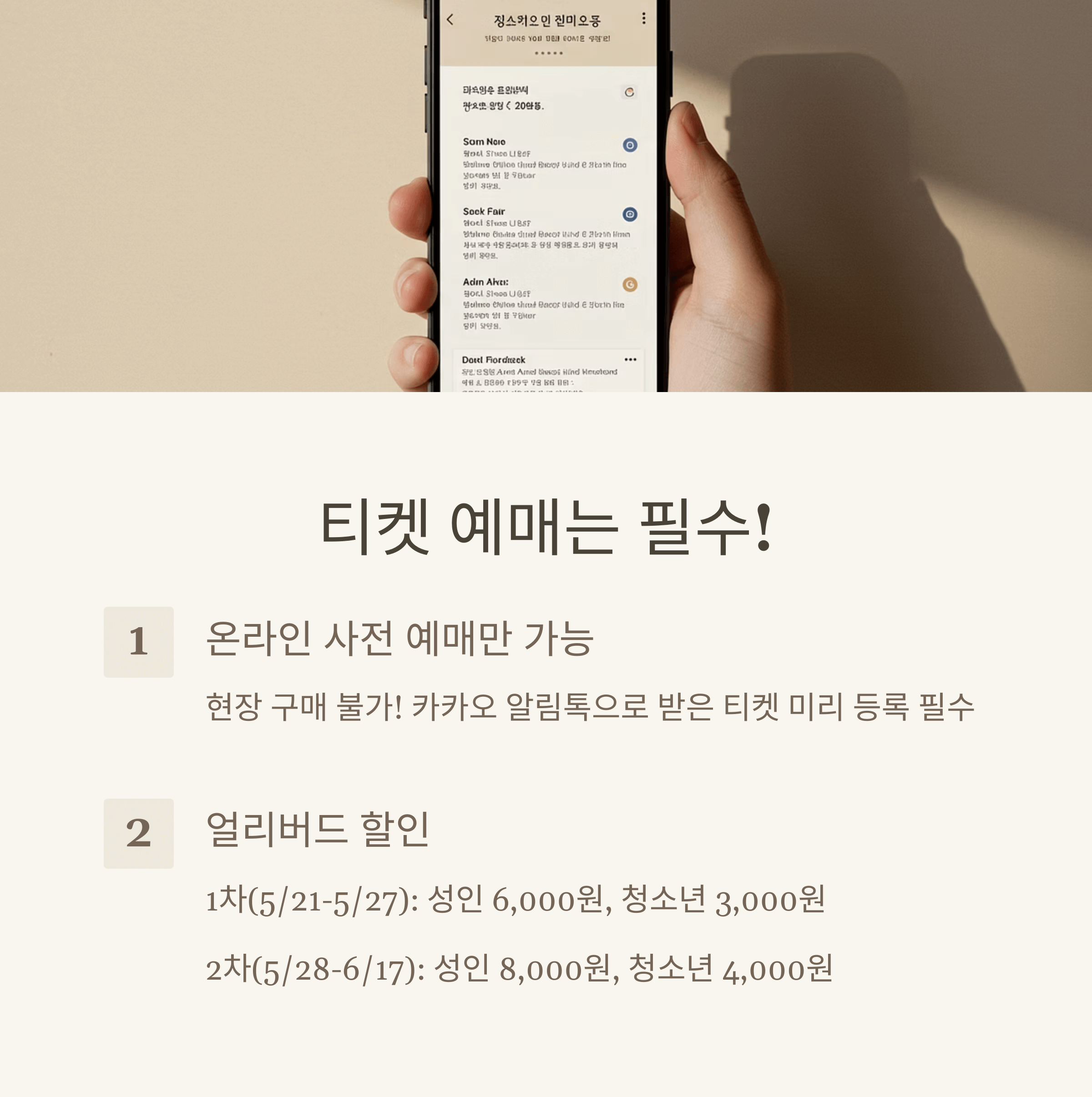 서울 국제 도서전 기본정보 총정리