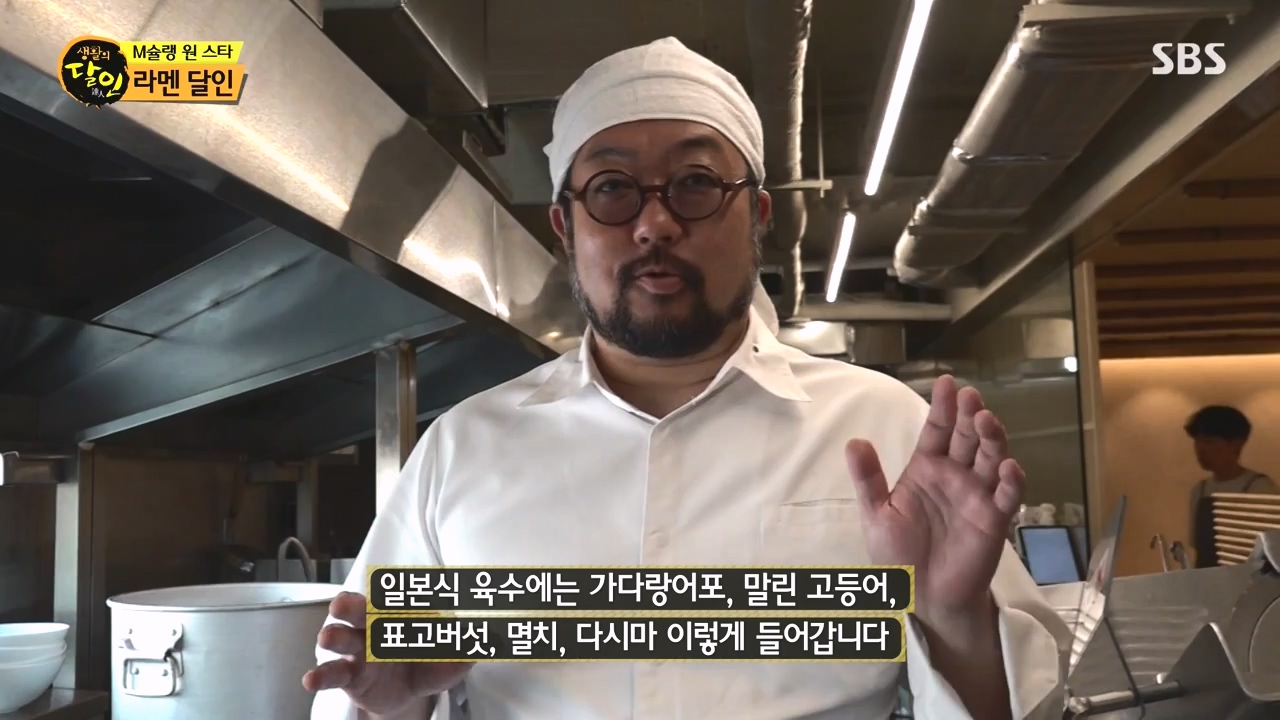 생활의 달인.E937.240528p-NEXT.mp4_20240528_195556.040.jpg