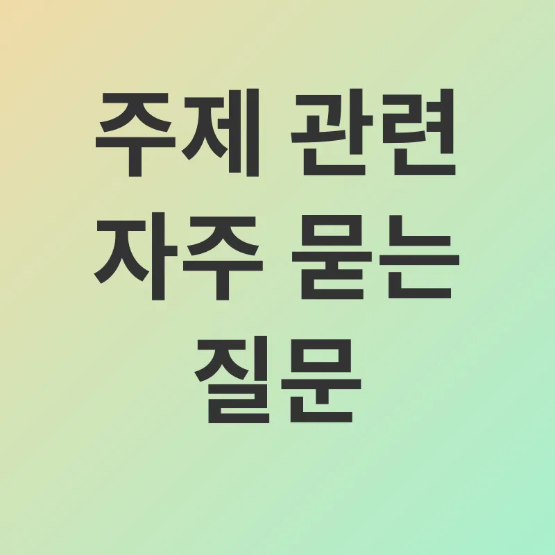 청년농 지원_4
