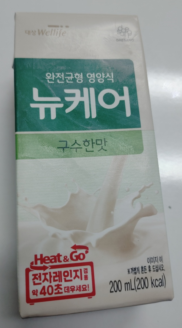 어르신 병문안 선물로 최고입니다. 완전균형 영양식 뉴케어 (구수한맛)