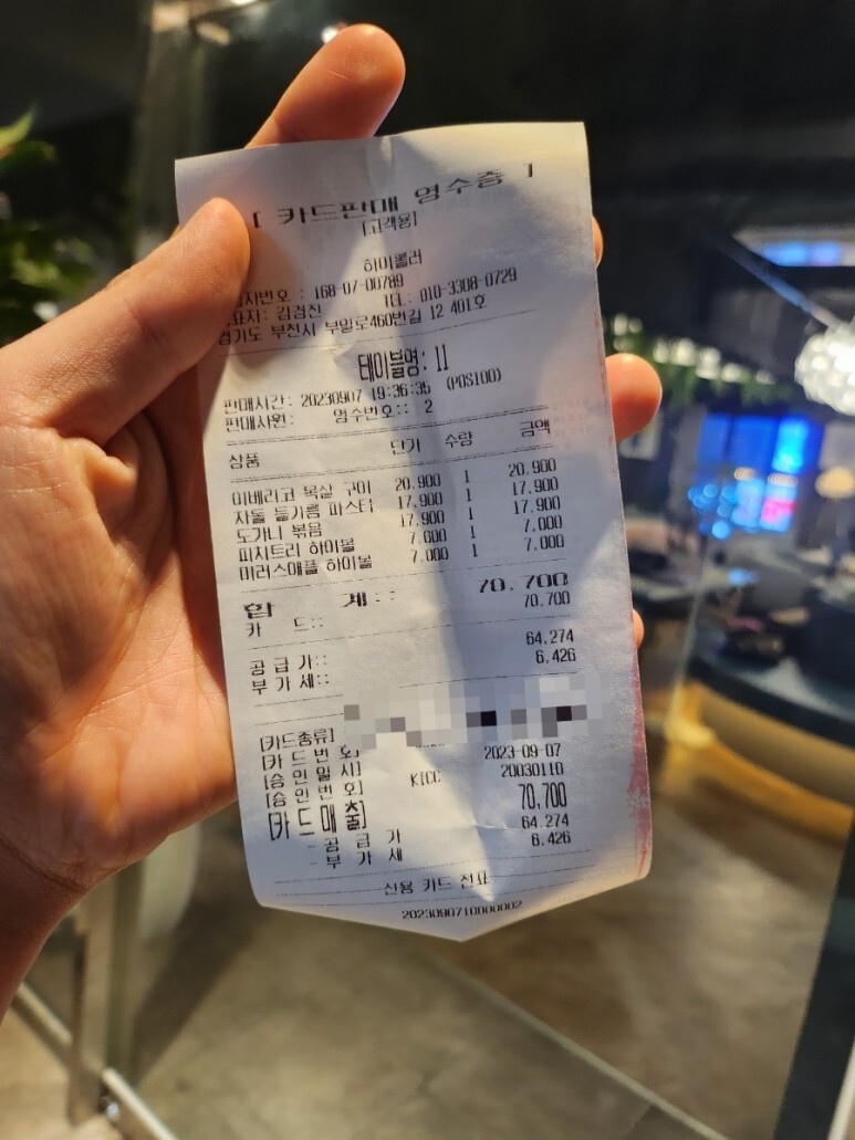 하이롤러 이미지
