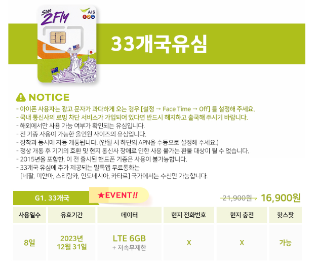 말톡