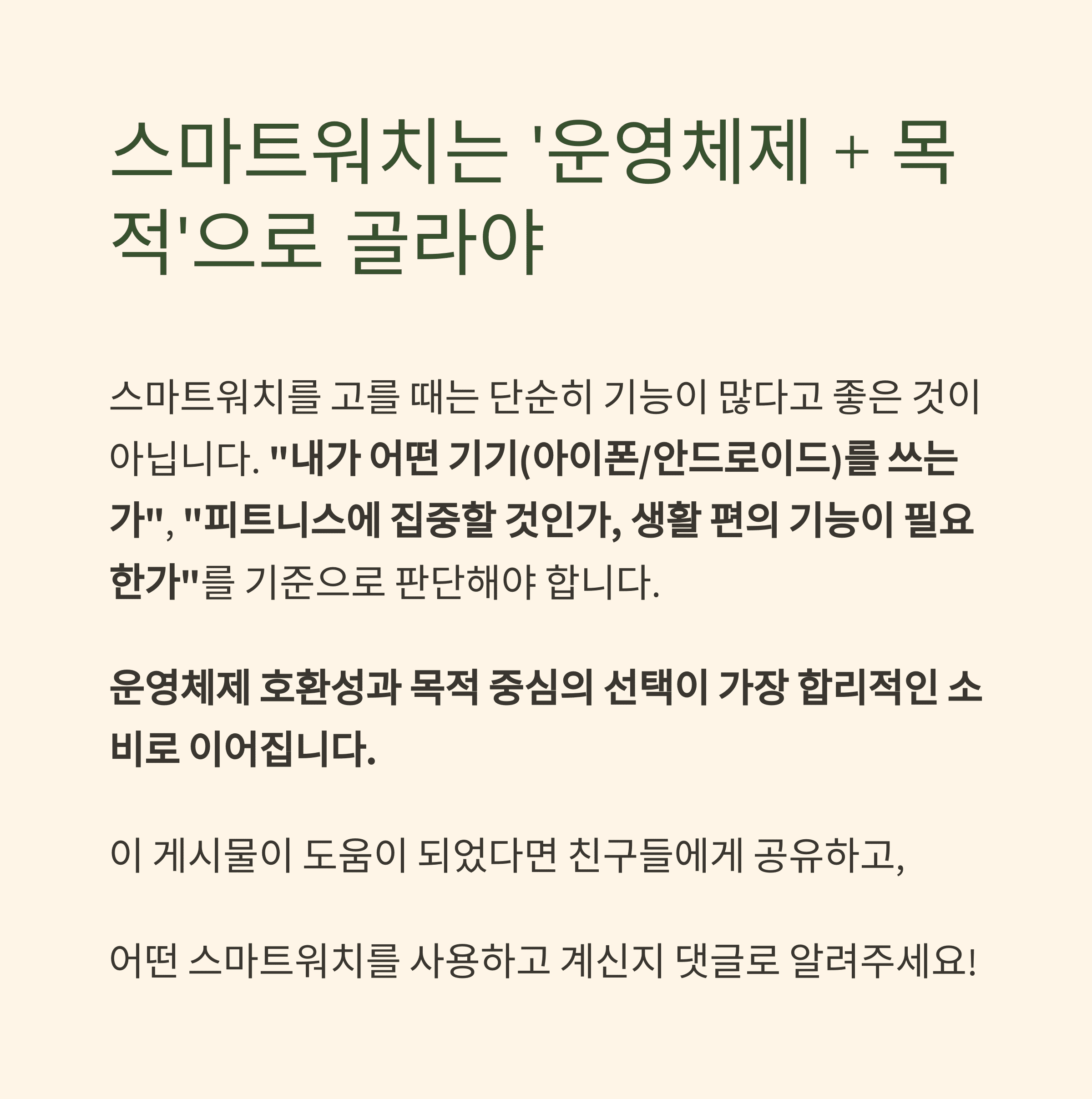 건강 의료
