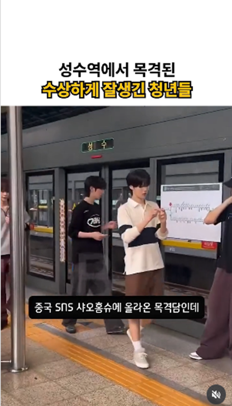 비주얼 맛집인 트리플에스 소속사 24인조 남돌.jpg | 인스티즈