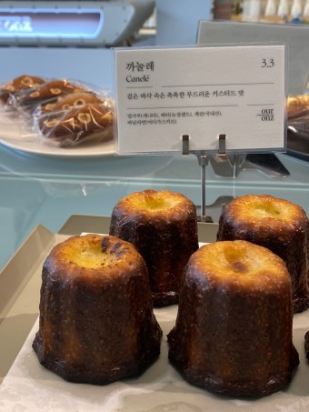 10종 소금빵 