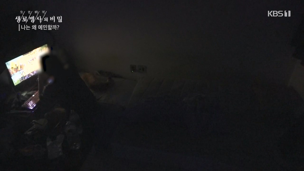 생로병사의 비밀.E879.230817p-NEXT.mp4_20230817_205235.548.jpg