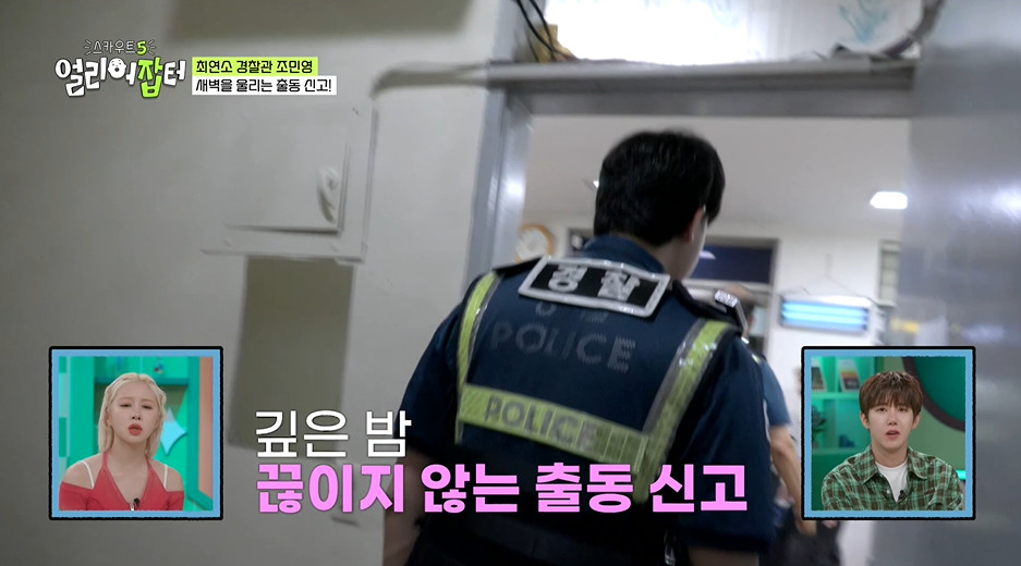 보는 사람 경악하게 만드는 경찰 막 대하는 음주운전자...jpg | 인스티즈