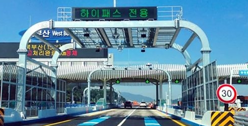  하이패스 사용내역 미납요금 조회