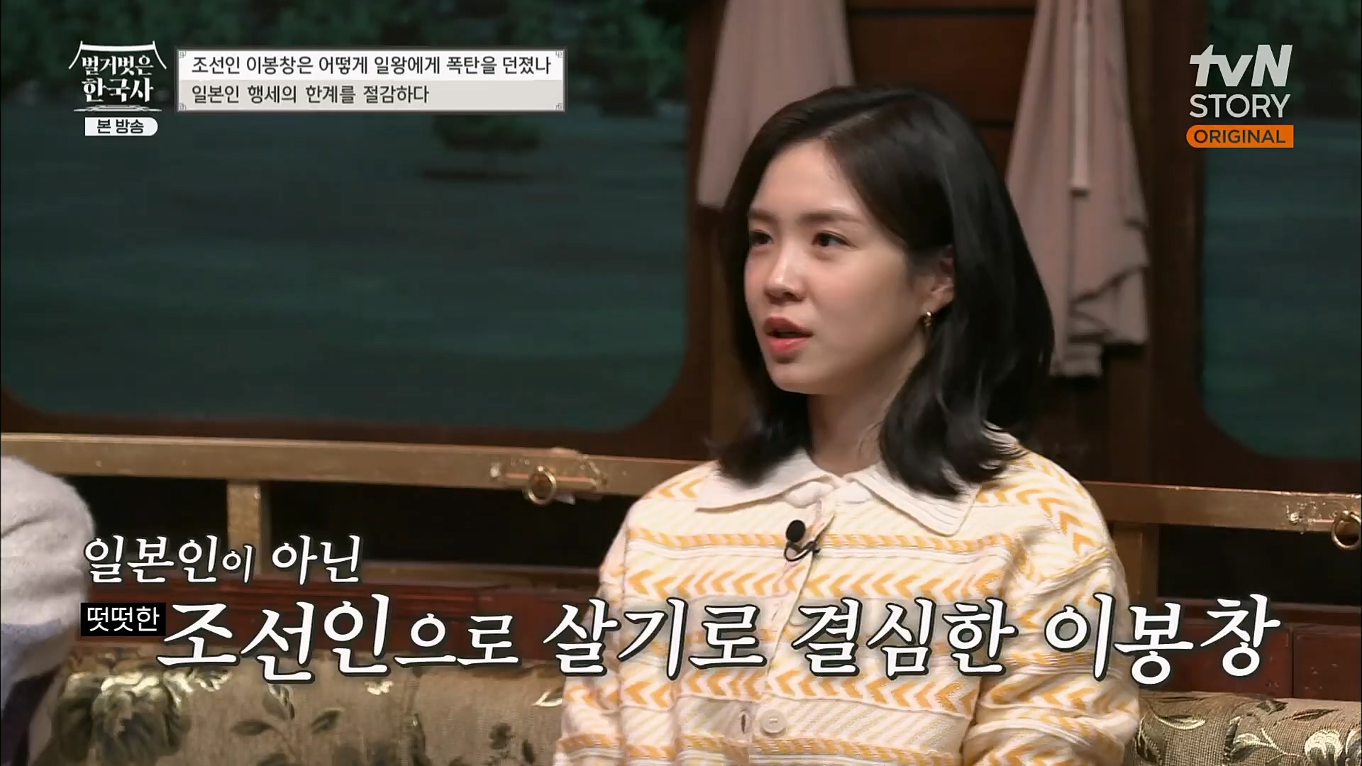 벌거벗은 한국사.E45.230301p.H264-F1RST.mp4_20230404_210744.101.jpg