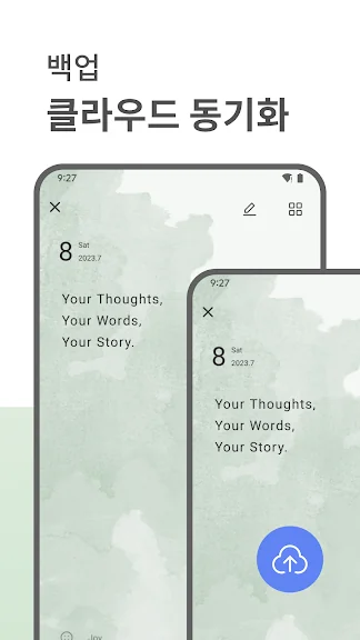 갤럭시 핸드폰 다이어리 어플 추천 앱-22 갤럭시 핸드폰 다이어리 어플 추천 앱-22
