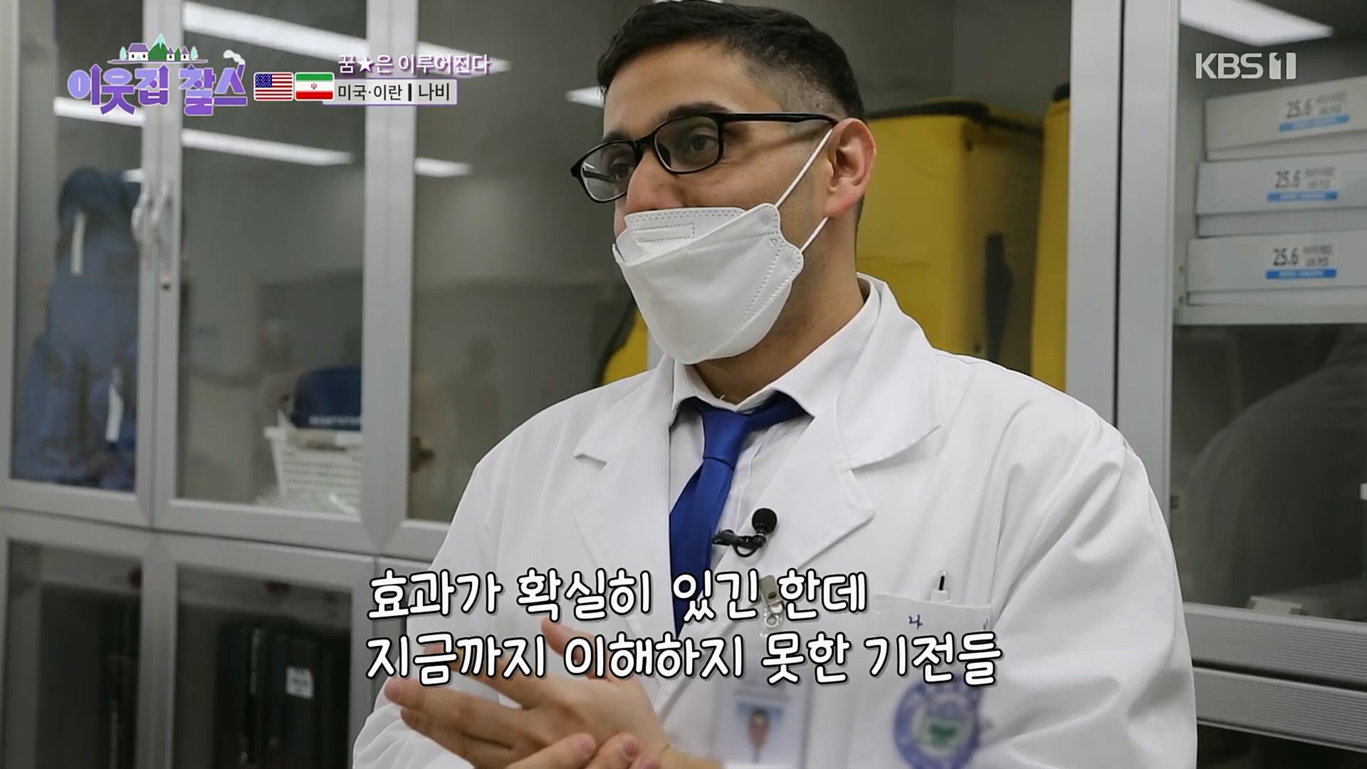 이웃집 찰스.E375.230214p.H264-F1RST.mp4_20230215_201417.637.jpg