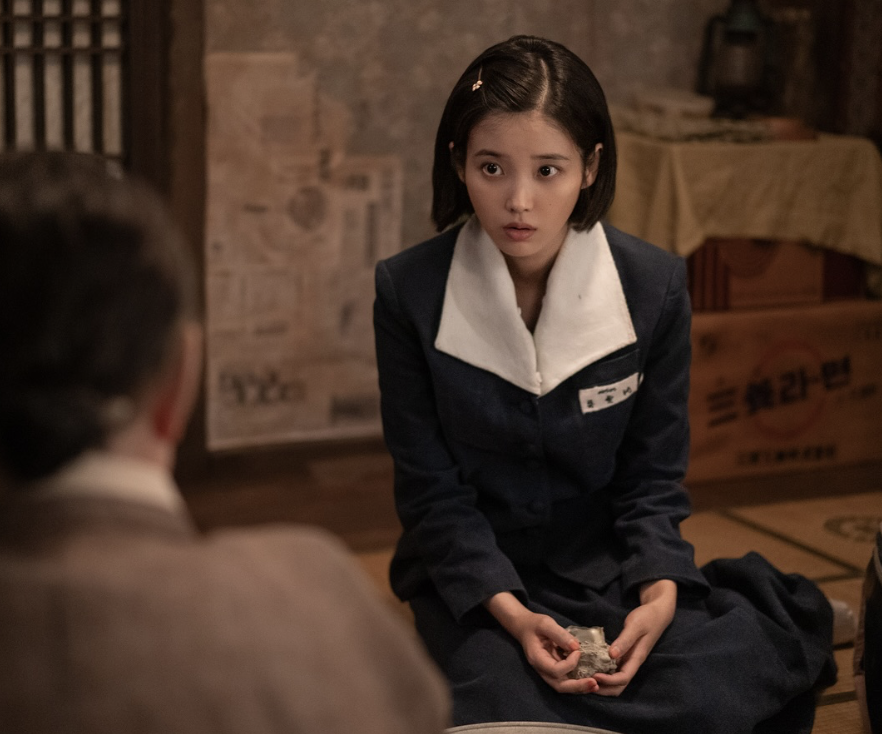 폭싹 속았수다 아이유