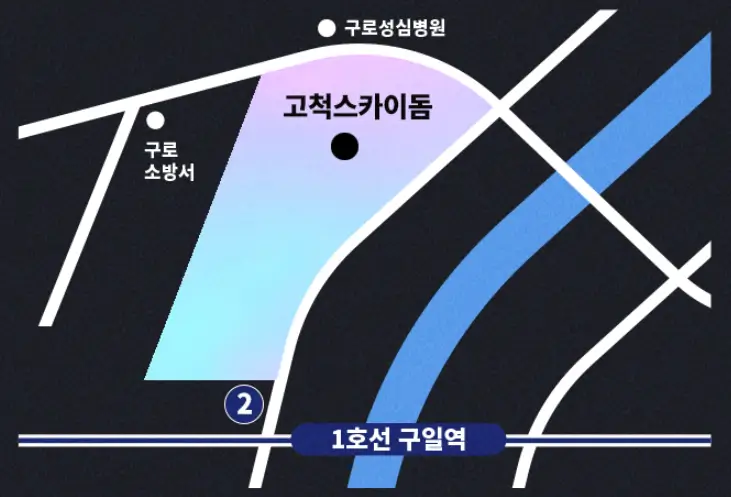 2022-임영웅-콘서트-IM-HERO-앵콜-서울-아임-히어로-약도