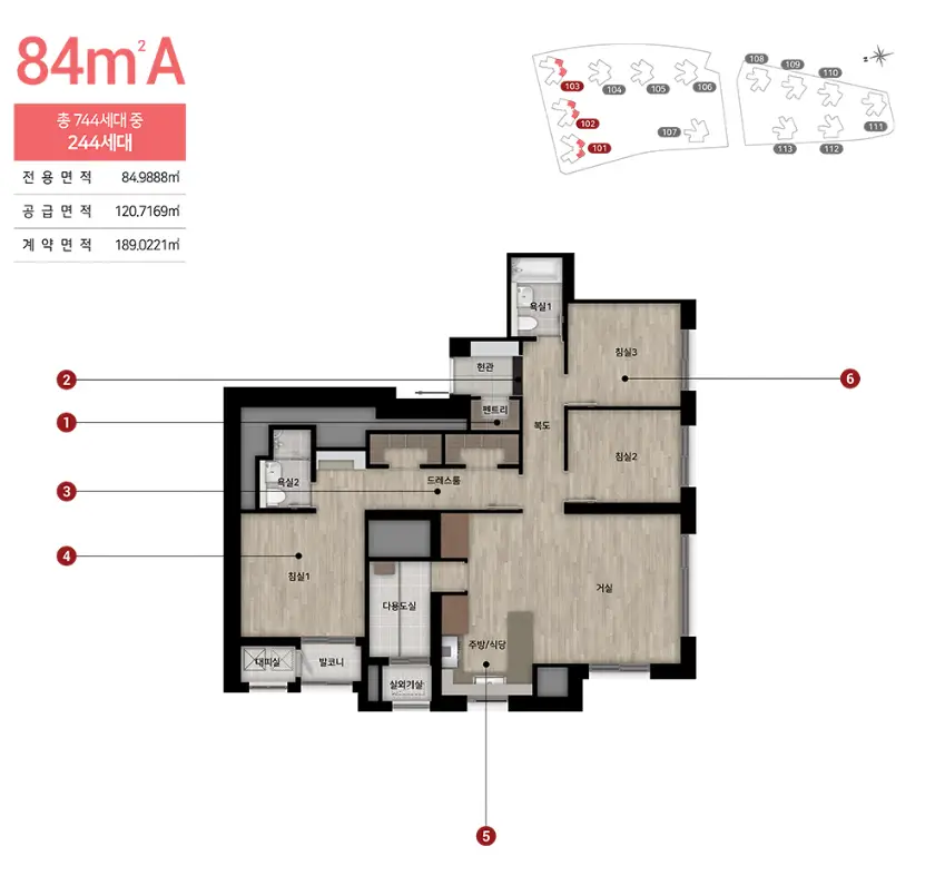 84a