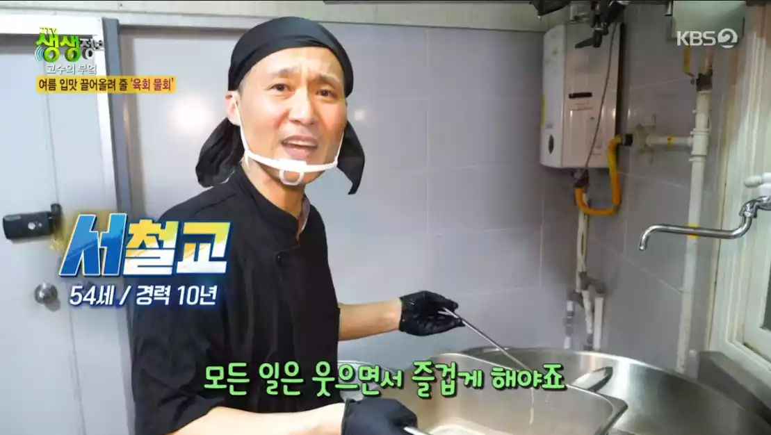 주인장