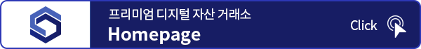 블록체인 관리사(CB M) 블록체인본 발간[시장동향] 코아닥스에 상장된 2