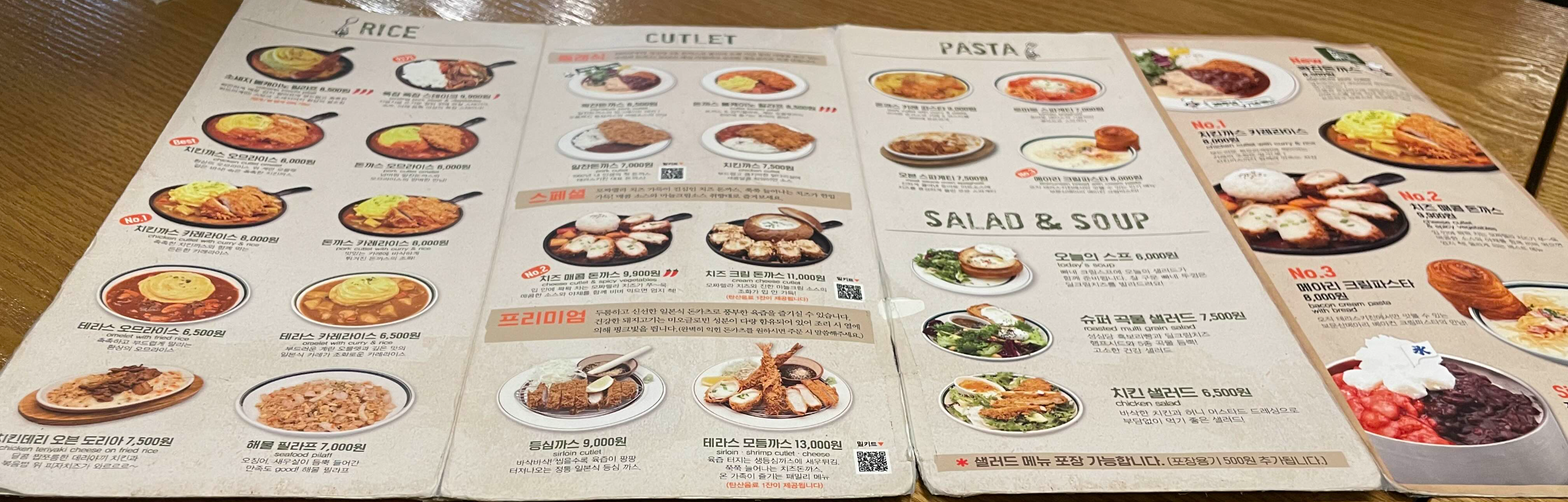 메뉴