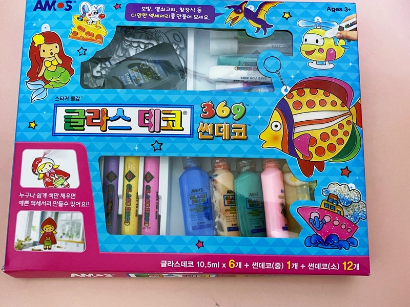  집에서 특별한 미술 놀이를 하고 싶다면 글라스데코